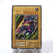 Yu-Gi-Oh Gaia The Fierce Knight Vol.1 Ultra Rare Initial First EX Japanese g488 | Merry Japanese TCG Shop