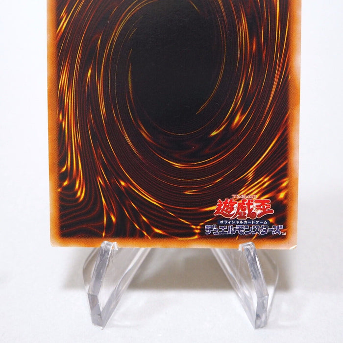Yu-Gi-Oh yugioh Metalzoa Initial Secret GB Promo Japanese g901 | Merry Japanese TCG Shop