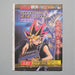 Yu-Gi-Oh yugioh Dark Magician WJMP-JP012 Ultra Rare Promo Japanese Unopened M15 | Merry Japanese TCG Shop