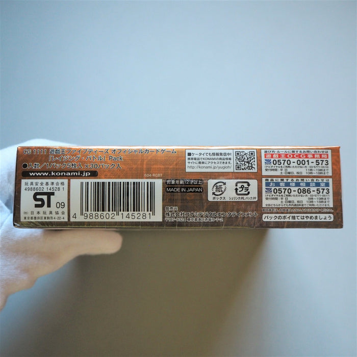 Yu-Gi-Oh yugioh 5D'S RAGING BATTLE Power Tool Dragon Unopened BOX Japanese | Merry Japanese TCG Shop