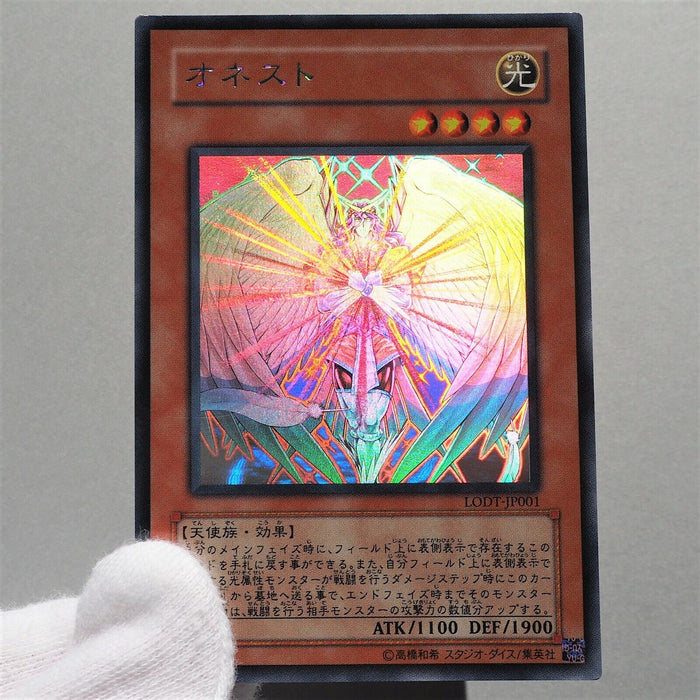 Yu-Gi-Oh yugioh Honest LODT-JP001 Holo Rare Ghost Japanese c702 | Merry Japanese TCG Shop