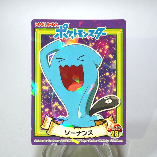 Pokemon Card Wobbuffet No.23 Sticker Seal MARUMIYA Nintendo Japanese g484 | Merry Japanese TCG Shop