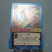 NARUTO CARD GAME Naruto Uzumaki Jutsu 145 Super Rare BANDAI Japan d830 | Merry Japanese TCG Shop