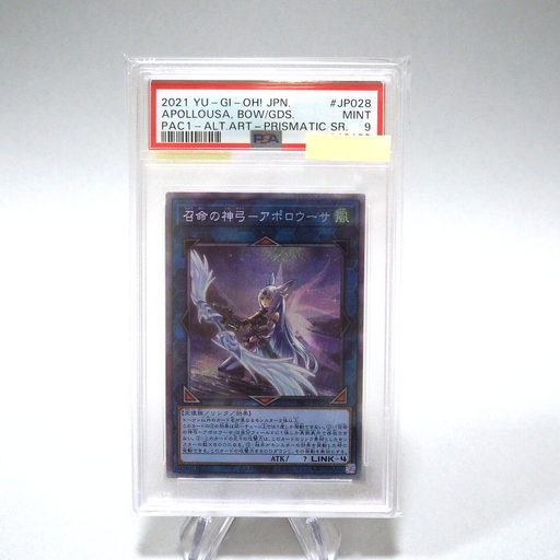 Yu-Gi-Oh PSA9 Apollousa Bow Goddess PAC1-JP028 Prismatic Secret Japanese PS96 | Merry Japanese TCG Shop