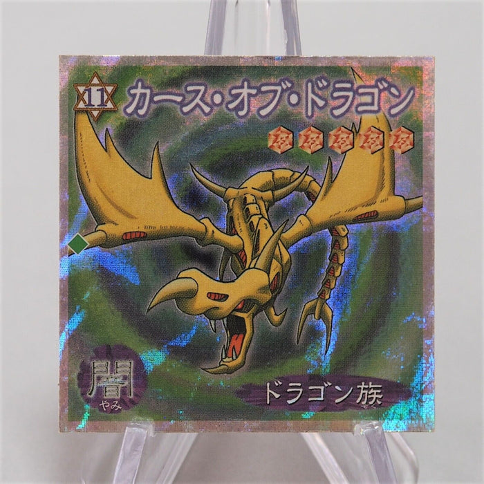 Yu-Gi-Oh yugioh Morinaga Curse of Dragon Sticker Sealdass No.11 Japanese f092 | Merry Japanese TCG Shop