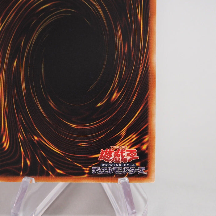 Yu-Gi-Oh Uria Lord of Searing Flames SOI-JP001 Ultimate MINT-NM Japanese e587 | Merry Japanese TCG Shop