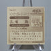 Yu-Gi-Oh Morinaga Harpie Lady Sisters Sticker Sealdass No.217 Holo Japan d662 | Merry Japanese TCG Shop