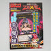 Yu-Gi-Oh Magi Magi Magician Gal WJMP-JP018 Ultra Promo Japanese Unopened M09 | Merry Japanese TCG Shop