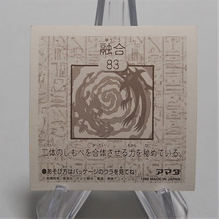 Yu-Gi-Oh AMADA Polymerization No.83 Holo Sealdass Sticker NM Japanese f041 | Merry Japanese TCG Shop