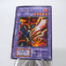 Yu-Gi-Oh yugioh Flame Swordsman Ultra Rare Initial Starter Box Japanese h596 | Merry Japanese TCG Shop