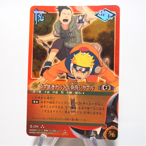 NARUTO CARD GAME BANDAI Naruto Shikamaru Ninja 278 Ultra Rare NM Japanese f137 | Merry Japanese TCG Shop