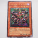 Yu-Gi-Oh yugioh Byser Shock 301-052 Ultimate Rare Relief Japanese e520 | Merry Japanese TCG Shop