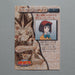 Yu-Gi-Oh yugioh BANDAI TOEI Tea Gardner Collection No 5 Carddass NM b148 | Merry Japanese TCG Shop