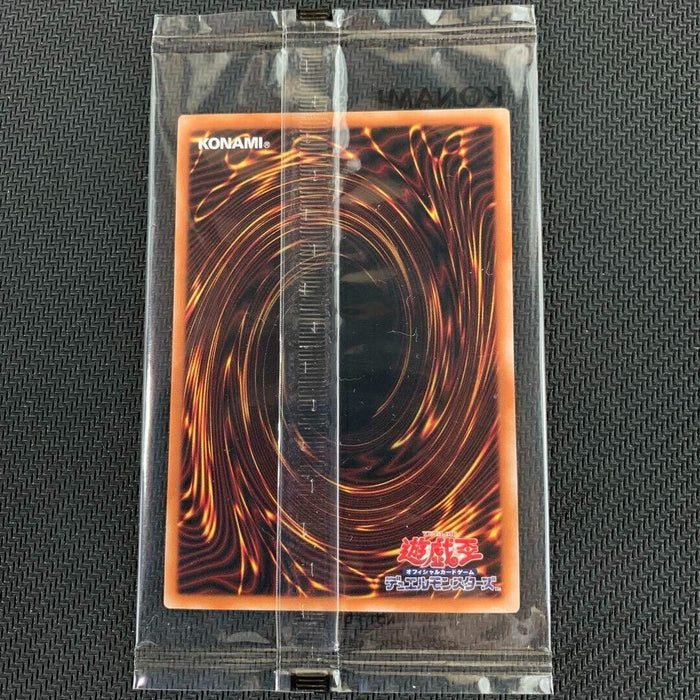 Yu-Gi-Oh Kuriboh GUC1-JP002 Parallel Unopened Sealed GU Promo Japanese P127 | Merry Japanese TCG Shop