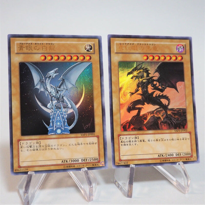 Yu-Gi-Oh Blue Eyes Red Eyes YAP1-JP001 JP002 Ultra Rare 2cards MINT Japan c858 | Merry Japanese TCG Shop