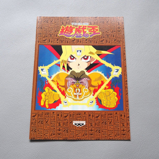 Yu-Gi-Oh Exodia the Forbidden One Yami Yugi Notebook 1998 Not for sale Japanese | Merry Japanese TCG Shop