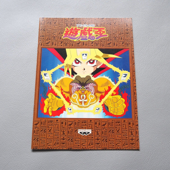 Yu-Gi-Oh Exodia the Forbidden One Yami Yugi Notebook 1998 Not for sale Japanese | Merry Japanese TCG Shop