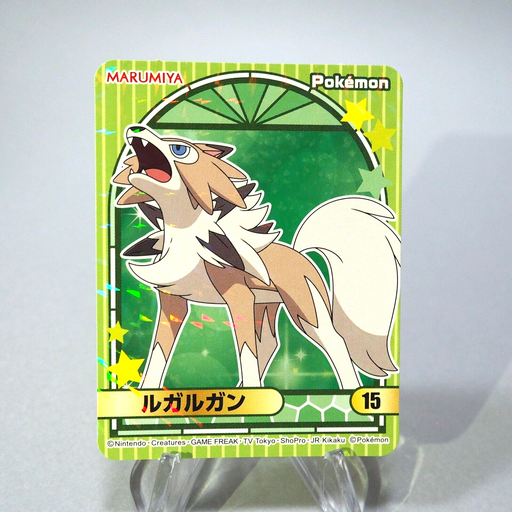 Pokemon Card Lycanroc No.15 Seal Sticker MARUMIYA Nintendo Japanese g781 | Merry Japanese TCG Shop