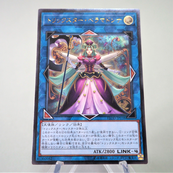 Yu-Gi-Oh Trickstar Bella Madonna Ultimate Rare Relief FLOD-JP038 MINT Japan e476 | Merry Japanese TCG Shop