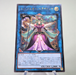 Yu-Gi-Oh Trickstar Bella Madonna Ultimate Rare Relief FLOD-JP038 MINT Japan e476 | Merry Japanese TCG Shop