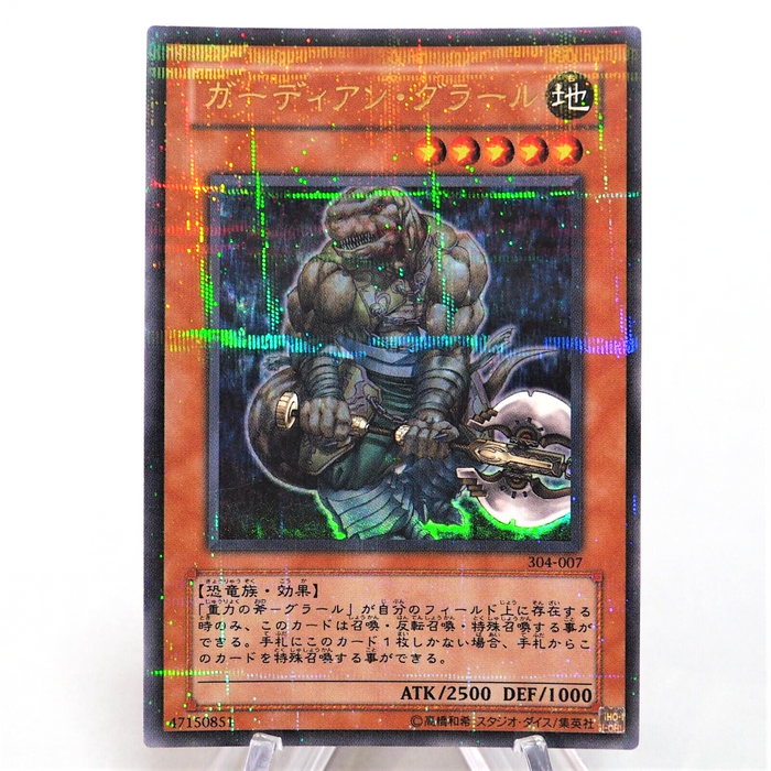 Yu-Gi-Oh Guardian Grarl Ultra Parallel Rare 304-007 Near MINT Japanes f119 | Merry Japanese TCG Shop