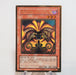 Yu-Gi-Oh Exodia the Forbidden One GS01-JP005 Gold Rare Near MINT Japan c913 | Merry Japanese TCG Shop