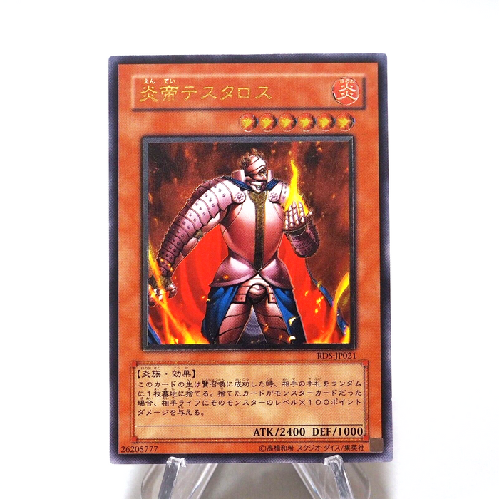 Yu-Gi-Oh Thestalos the Firestorm Monarch RDS-JP021 Ultimate NM Japanese g671 | Merry Japanese TCG Shop