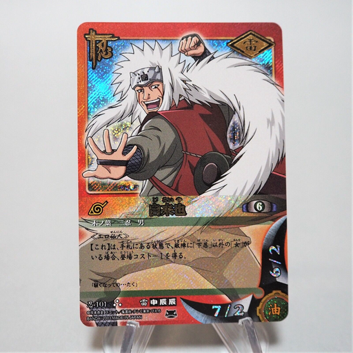 NARUTO CARD GAME BANDAI Jiraiya Ninja 101 Ultra Rare Near MINT Japanese f128 | Merry Japanese TCG Shop