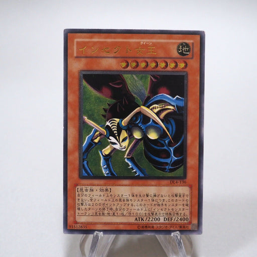 Yu-Gi-Oh yugioh Insect Queen DL4-136 Ultimate Rare Relief Japanese g690 | Merry Japanese TCG Shop