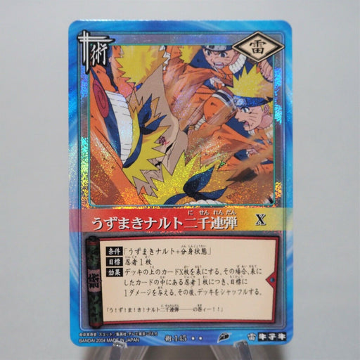 NARUTO CARD GAME Naruto Uzumaki Jutsu 145 Super Rare BANDAI Japan d830 NARUTO CARD GAME Naruto Uzumaki Jutsu 145 Super Rare BANDAI Japan d830