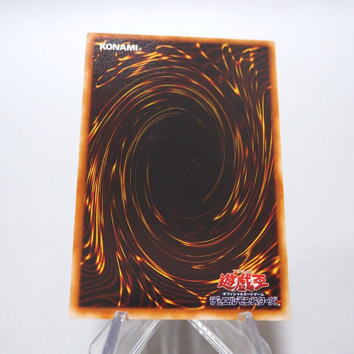 Yu-Gi-Oh yugioh The End of Anubis BPT-JP003 Ultimate Rare Relief Japanese h363 | Merry Japanese TCG Shop