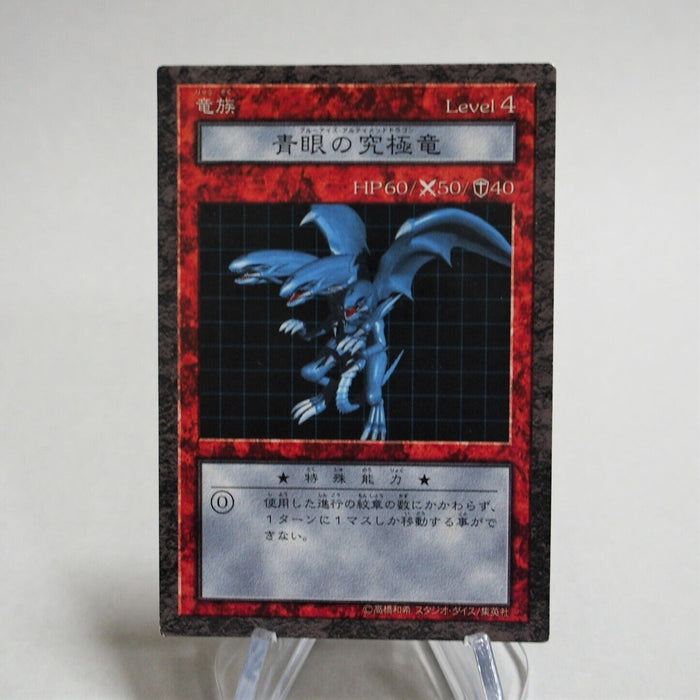 Yu-Gi-Oh yugioh Blue-Eyes Ultimate Dragon Dungeon Dice Monsters DDM Japan c572 | Merry Japanese TCG Shop