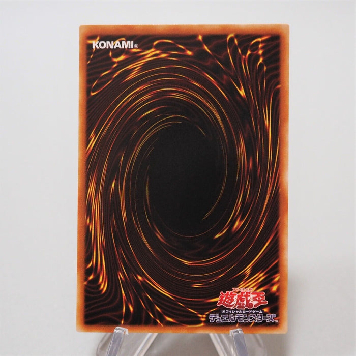 Yu-Gi-Oh yugioh Widespread Ruin P5-08 Ultra Parallel Rare Japanese f653 | Merry Japanese TCG Shop