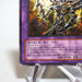 Yu-Gi-Oh yugioh Dark Paladin 303-051 Ultimate Rare Relief Japanese d198 | Merry Japanese TCG Shop