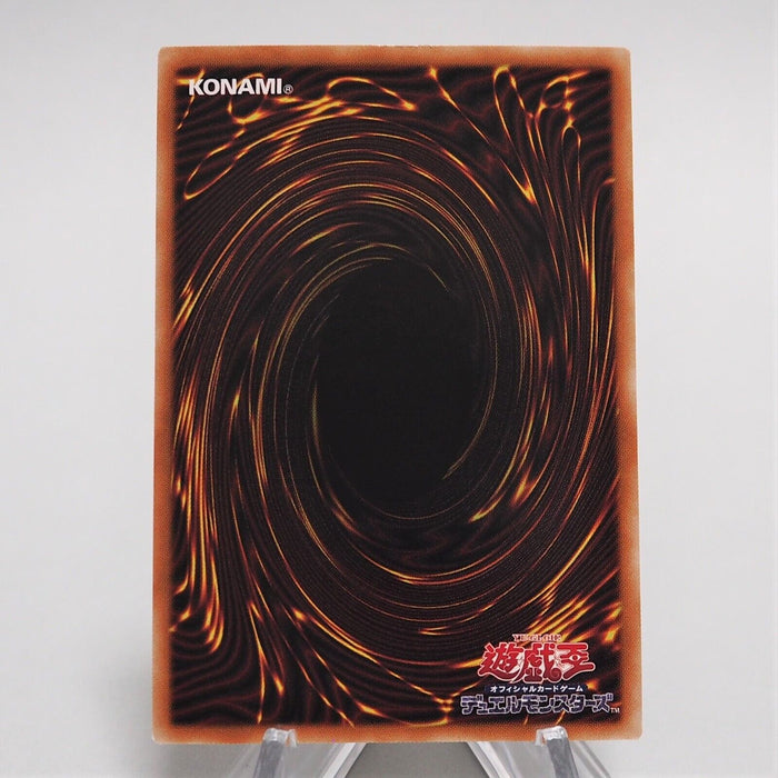 Yu-Gi-Oh Psychic End Punisher DIFO-JP043 Holo Rare Ghost MINT Japanese e521 | Merry Japanese TCG Shop