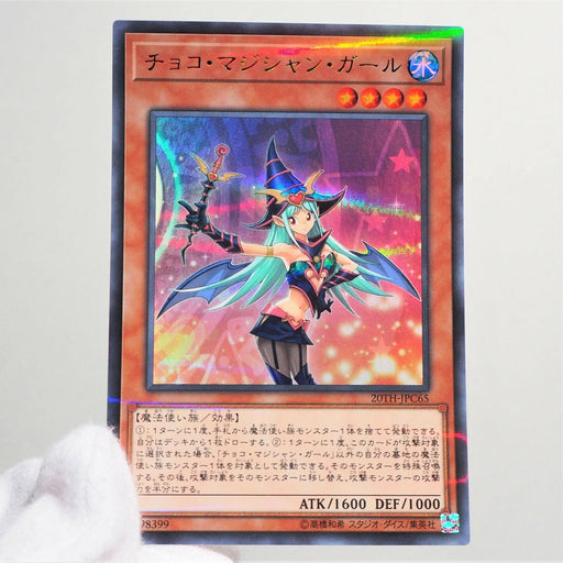 Yu-Gi-Oh Chocolate Magician Girl 20TH-JPC65 Ultra Parallel Rare Japan b925 | Merry Japanese TCG Shop