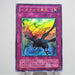 Yu-Gi-Oh yugioh Windstorm of Etaqua G4-04 Ultra Rare Near MINT Japanese e702 | Merry Japanese TCG Shop