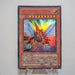 Yu-Gi-Oh yugioh Winged Kuriboh Ultra Rare YG03-JP001 Near MINT Japanese c229 | Merry Japanese TCG Shop