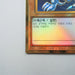 YuGiOh Blue Eyes White Dragon LGB1-KRGE2 Premium Gold Jumbo MINT Korean JB18 | Merry Japanese TCG Shop