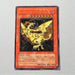 Yu-Gi-Oh yugioh Phoenix of Nephthys FET-JP005 Ultimate Rare Japanese 646 | Merry Japanese TCG Shop