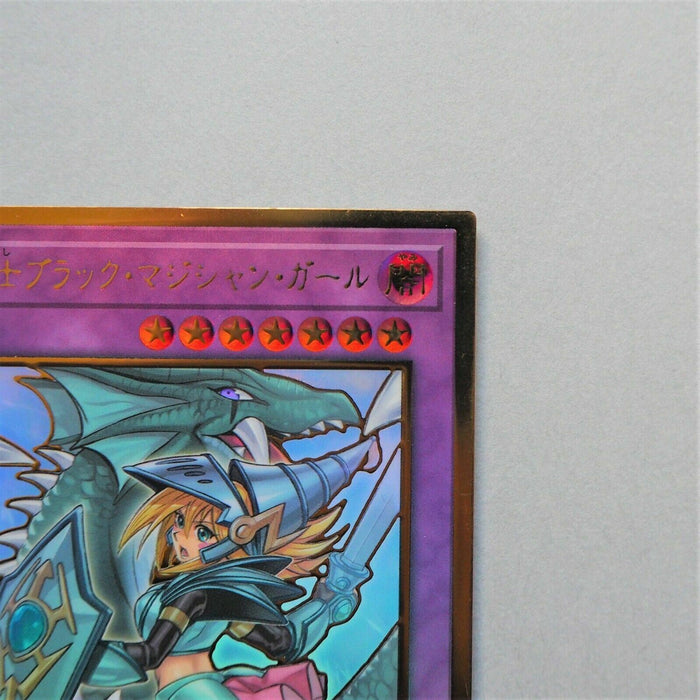 YuGiOh Dark Magician Girl Dragon Knight RC03-JP020 Premium Gold M-NM Japan a281 | Merry Japanese TCG Shop