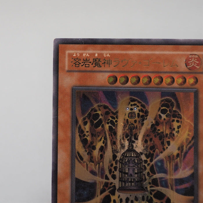 Yu-Gi-Oh yugioh Lava Golem 301-051 Ultimate Rare Relief Japanese e874 | Merry Japanese TCG Shop