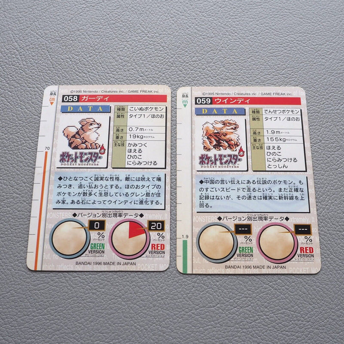 Pokemon Card Carddass Growlithe Arcanine BANDAI 1996 Vintage NM Japanese g795 | Merry Japanese TCG Shop