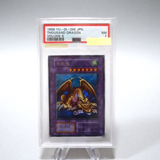 Yu-Gi-Oh PSA7 Thousand Dragon Secret Rare Initial Vol.6 Near MINT Japanese PS86 | Merry Japanese TCG Shop