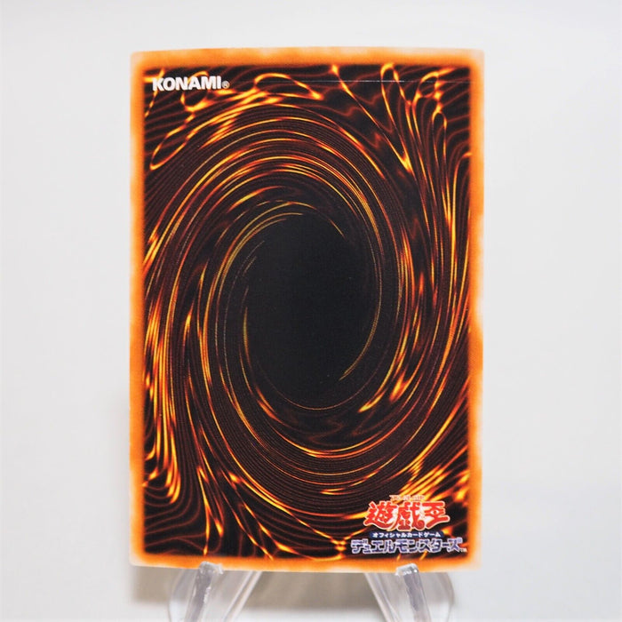 Yu-Gi-Oh yugioh Dark Magician Girl LE5-002 Ultra Rare NM-EX Japanese e196 | Merry Japanese TCG Shop