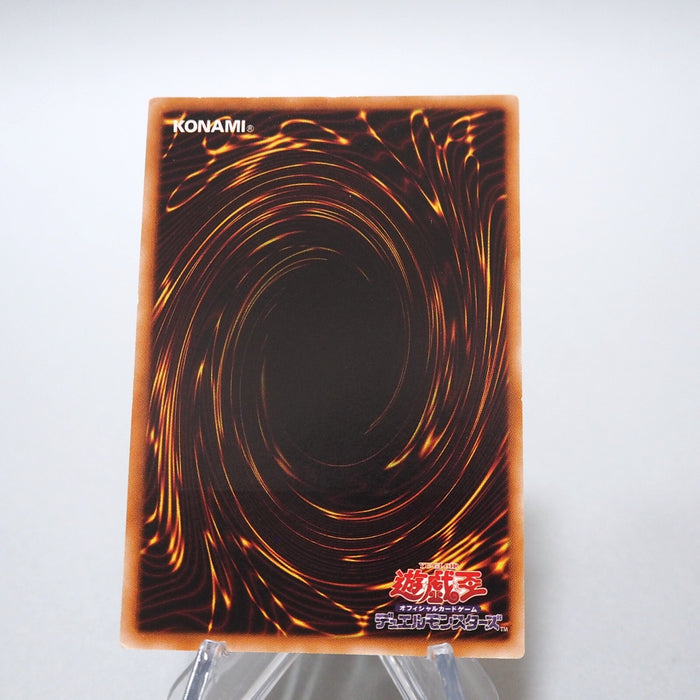 Yu-Gi-Oh Doomkaiser Dragon CSOC-JP043 Ultimate Rare Relief NM Japanese g188 | Merry Japanese TCG Shop