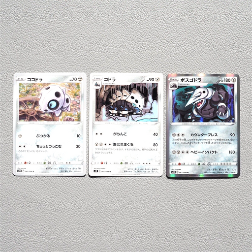 Pokemon Card Aron Lairon Aggron 065 066 067/098 Holo Nintendo MINT Japanese f754 | Merry Japanese TCG Shop