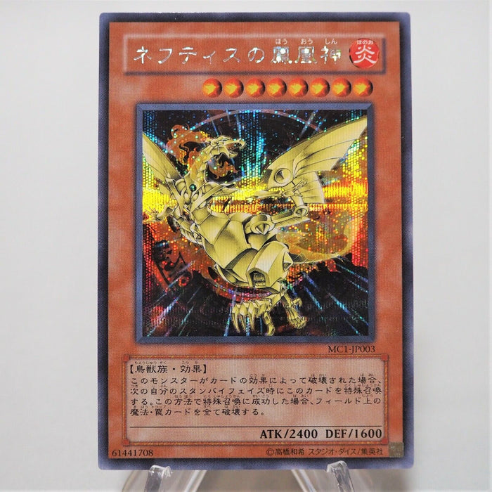 Yu-Gi-Oh Sacred Phoenix of Nephthys MC1-JP003 Secret Rare Near MINT Japan d281 | Merry Japanese TCG Shop