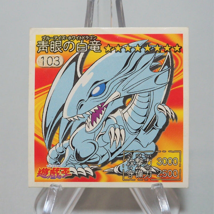 Yu-Gi-Oh Blue Eyes White Dragon Theater Promo Sticker No.103 AMADA Japanese d021 | Merry Japanese TCG Shop