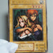 Yu-Gi-Oh yugioh Gemini Elf BC-34 Ultimate Rare Relief Japan a690 | Merry Japanese TCG Shop